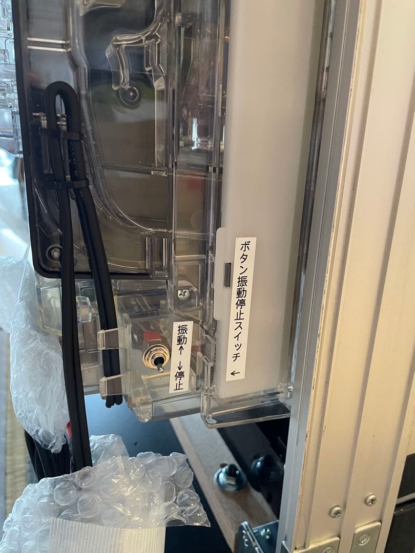 ドタキャン特価　Pフィーバーかぐや様は告らせたい　【※セット品】