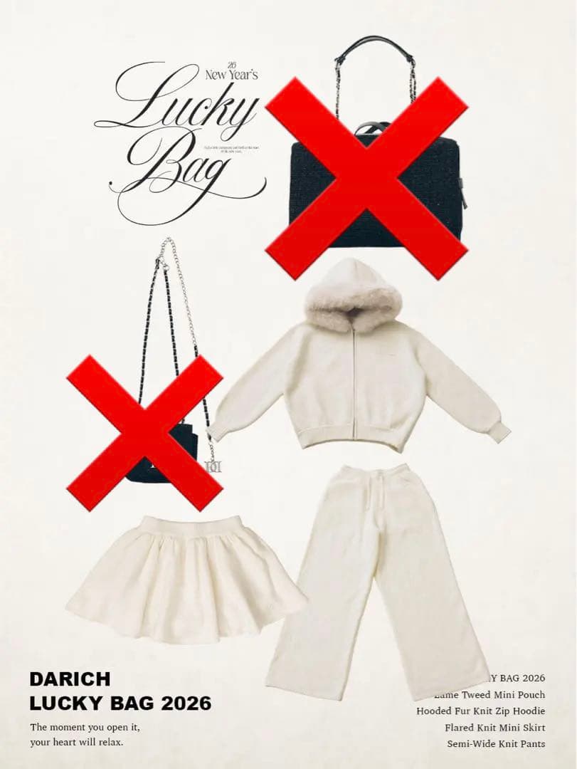 Darich LUCKY BAG 2026 セットアップ3点セット