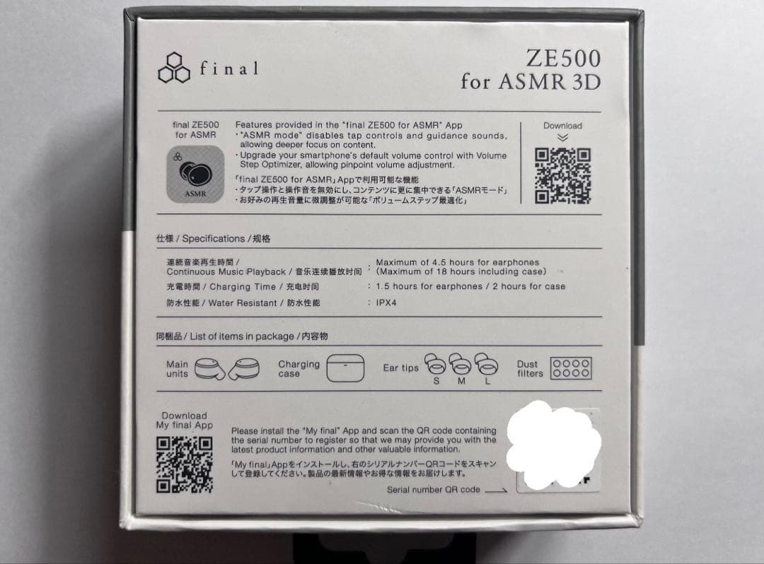 final ZE500 for ASMR 3D ワイヤレスイヤホン グレー