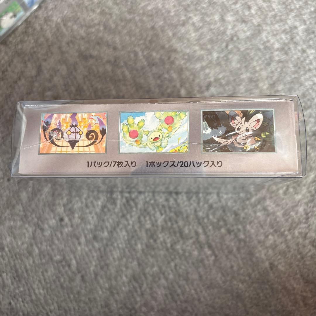 ブラックボルト 未開封 シュリンク付き