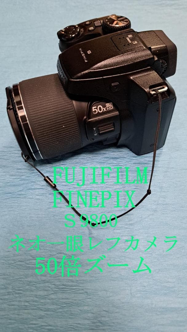 ❤最終特売特価❤FUJIFILM FINEPIX S9800 　50倍ZOOM