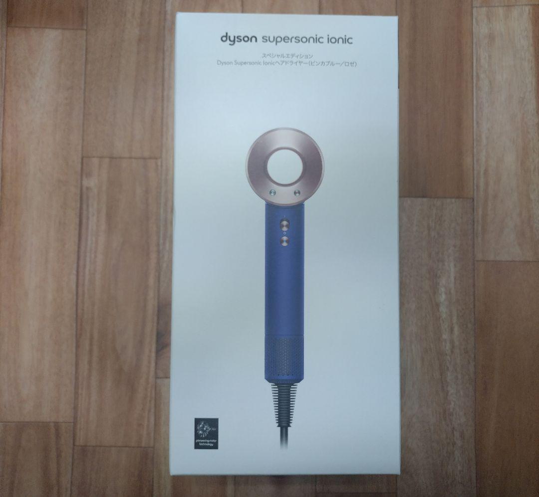 ダイソン スーパーソニックドライヤー ビンカブルーロゼ HD08ULFVBRBX