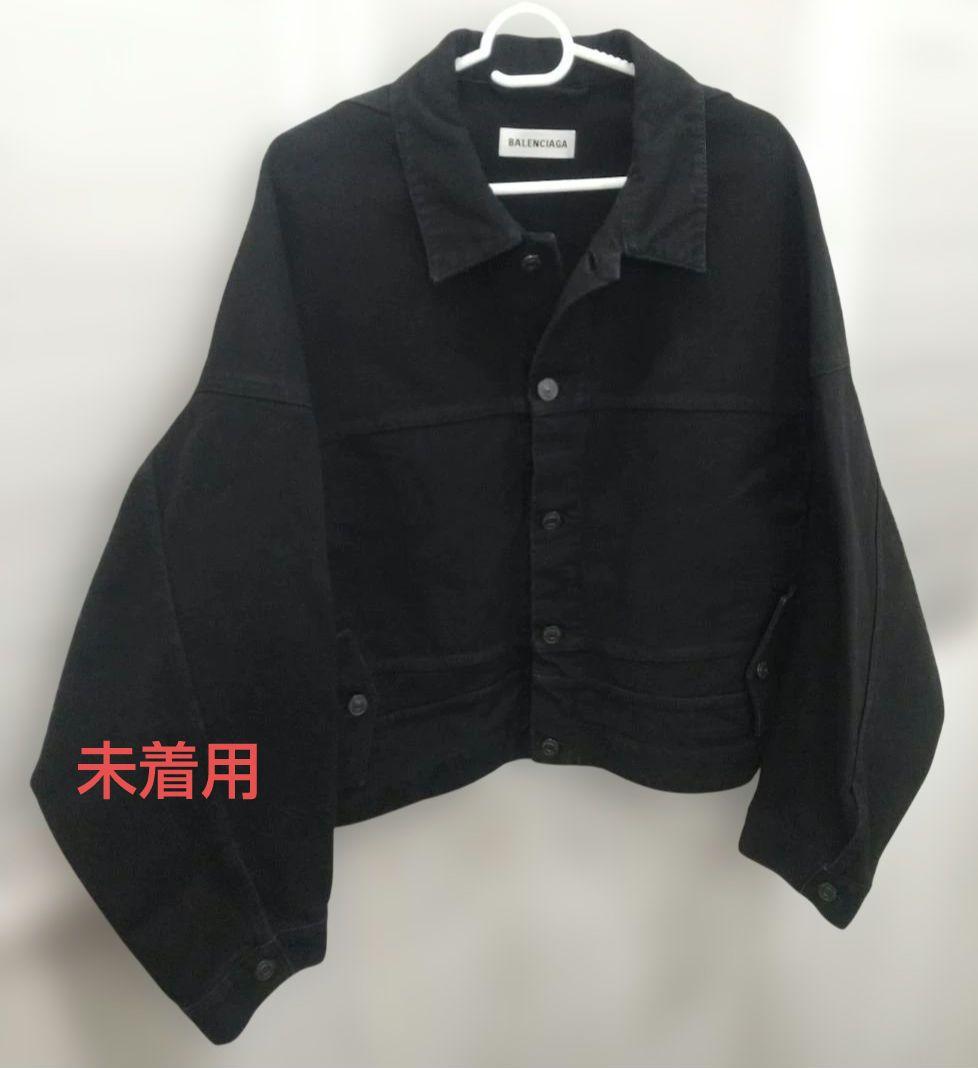バレンシアガ アップサイドダウン デニムジャケット ブラック 34