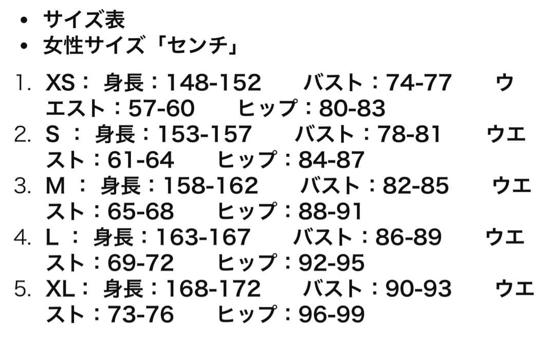 ウマ娘 ダイワスカーレット XL