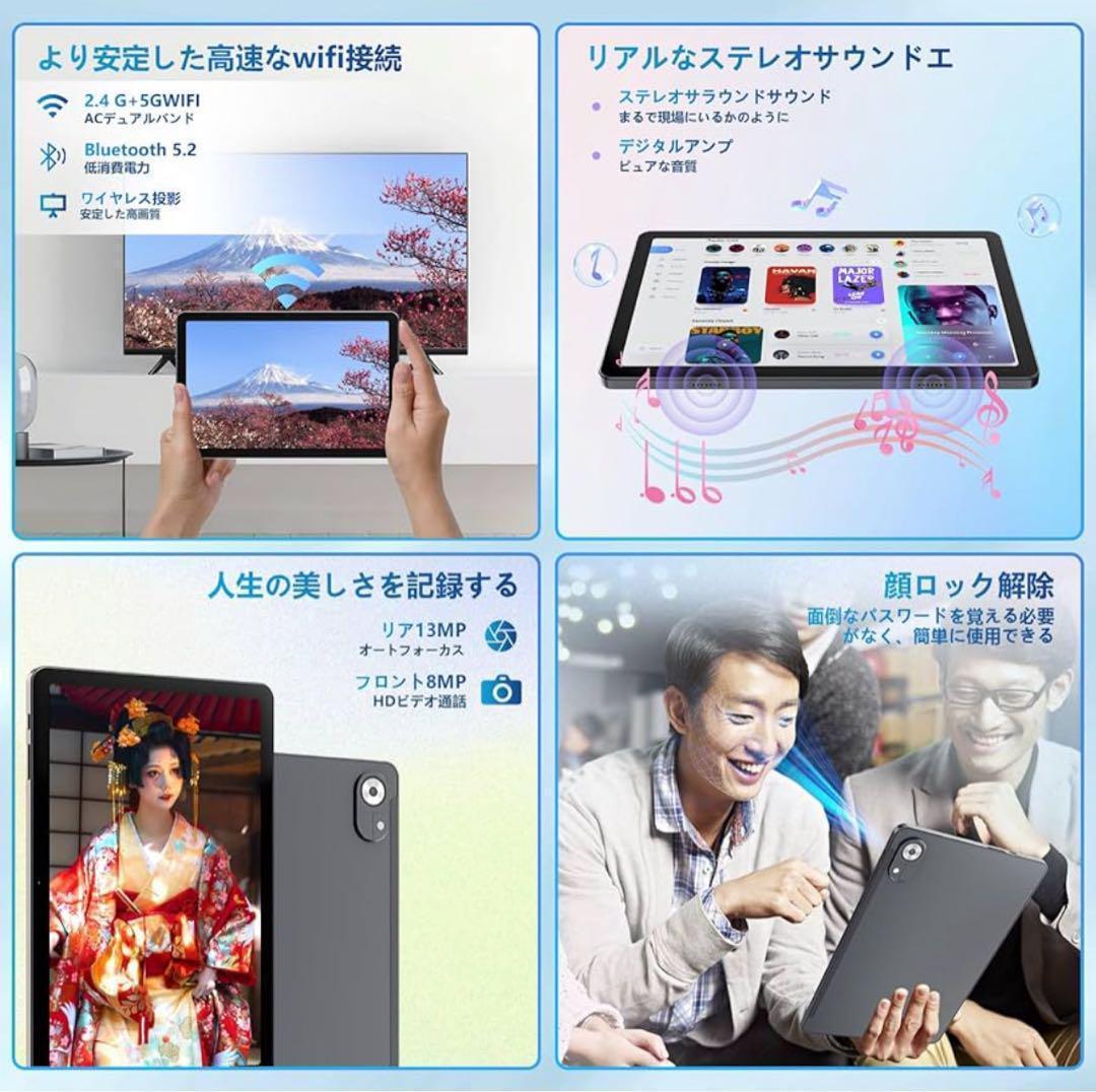 【新品未使用】Tabtop Android15 タブレット