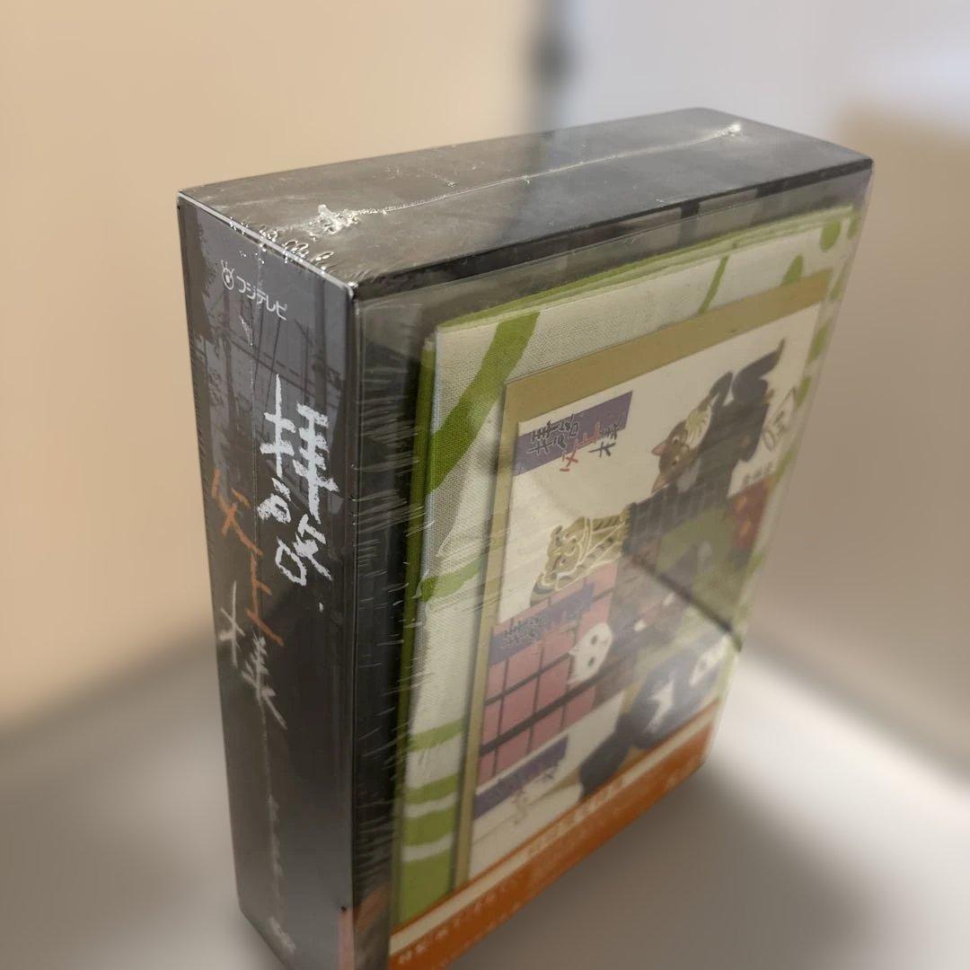 拝啓、父上様 DVD 初回限定特典付　二宮和也