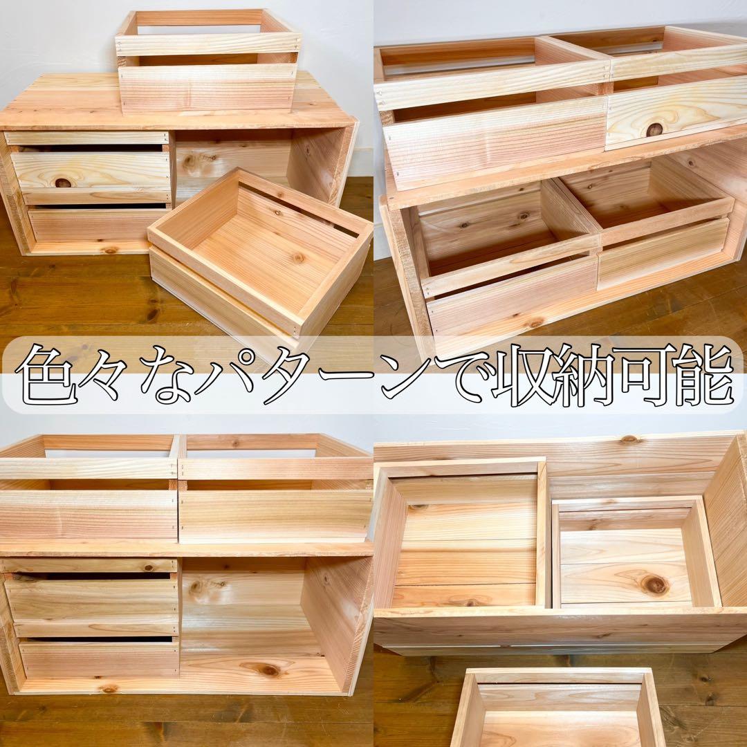 りんご箱 専用 収納小箱 4箱セット / 小物入れ 木箱 収納 雑貨 引出し