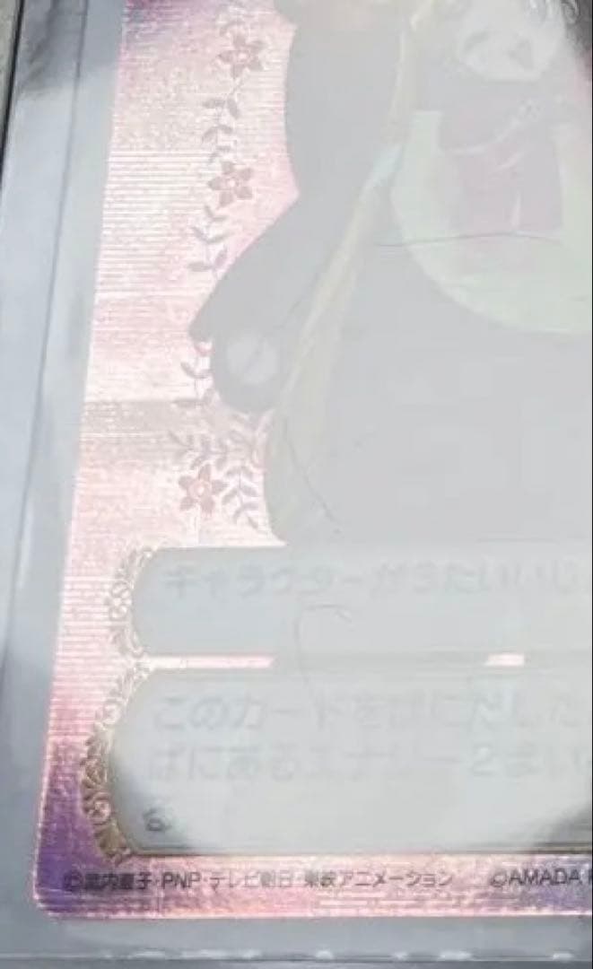 美品　アマダ　月野うさぎ　着ぐるみ　セーラームーン　カードゲームコレクション