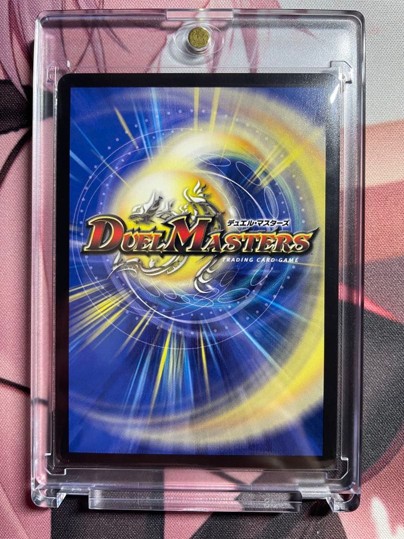 デュエルマスターズ 金トレジャー ブルー・インパルス/「真実を見極めよジョニー」