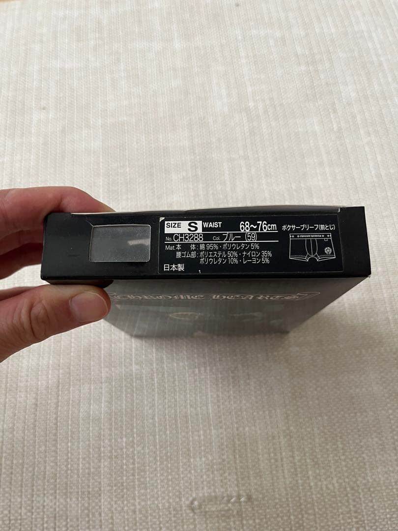 CHROME HEARTS カモフラージュ柄 パンツ Sサイズ