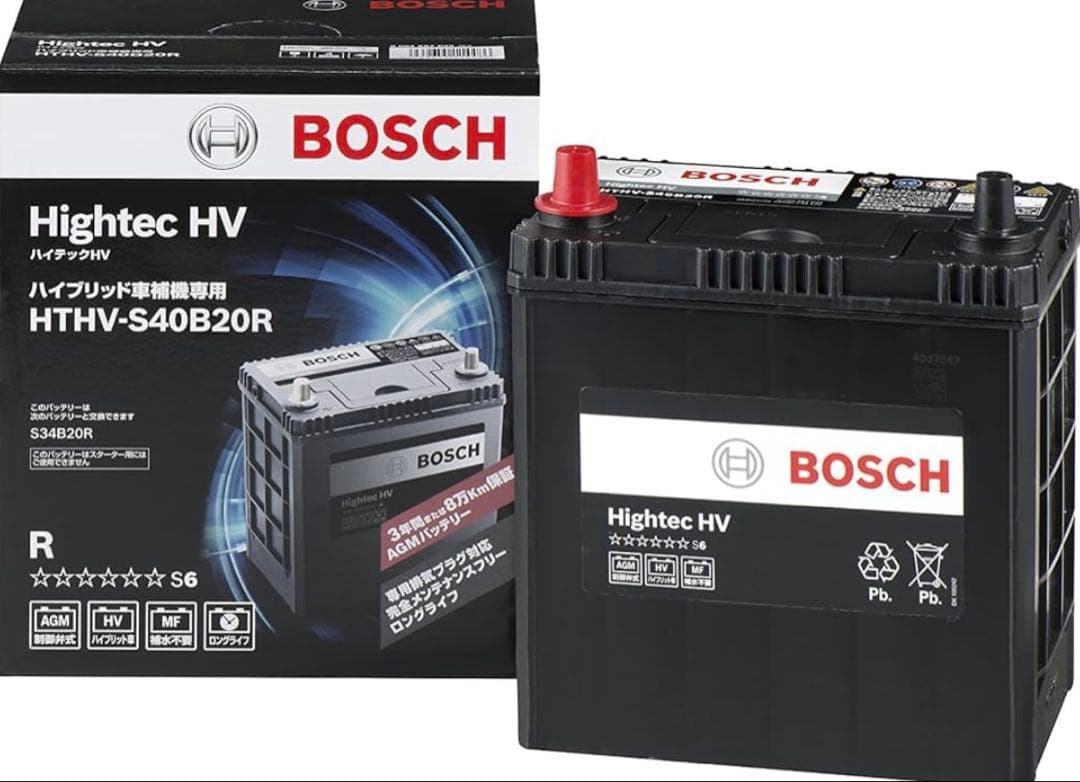 BOSCH (ボッシュ)ハイブリッド車補機用バッテリー HTHV-S40B20R