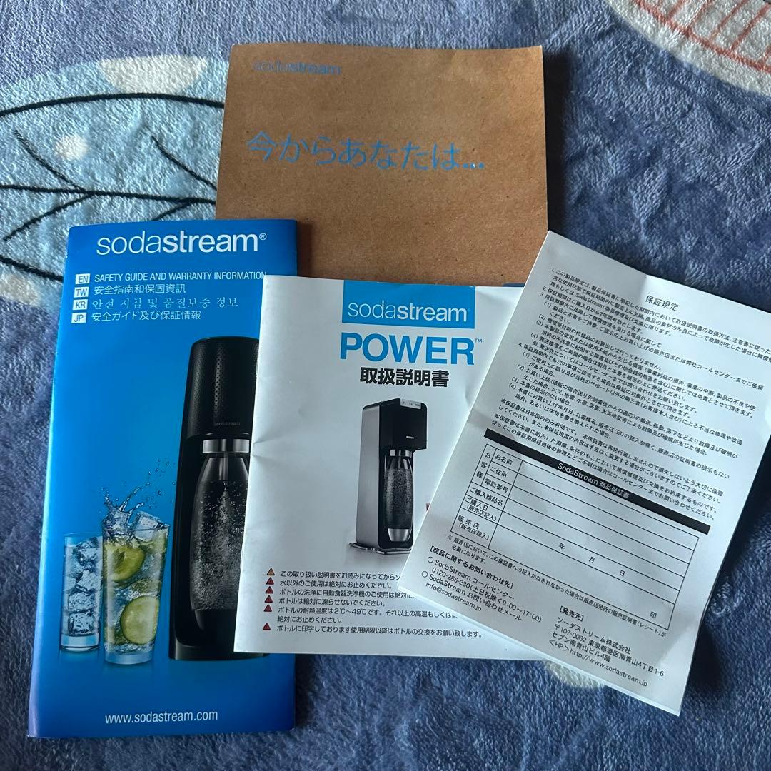 Sodastream ソーダストリーム ソースv3 ガスシリンダー