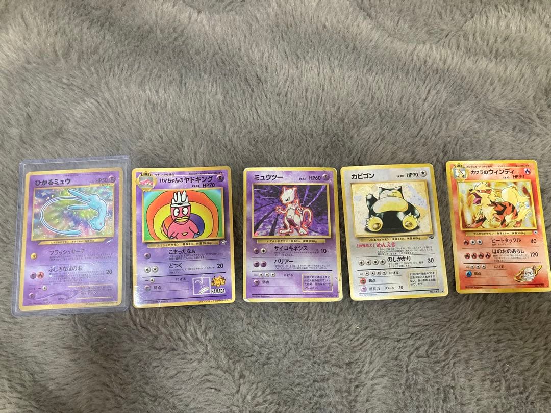 ひかるミュウ 他旧裏35枚レアカードあり