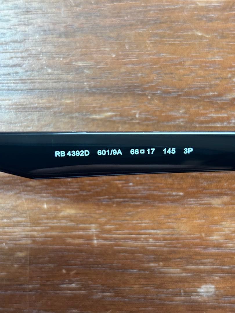 【購入1日・室内試着のみ】Ray-Ban RB4392D 6019A 偏光レンズ