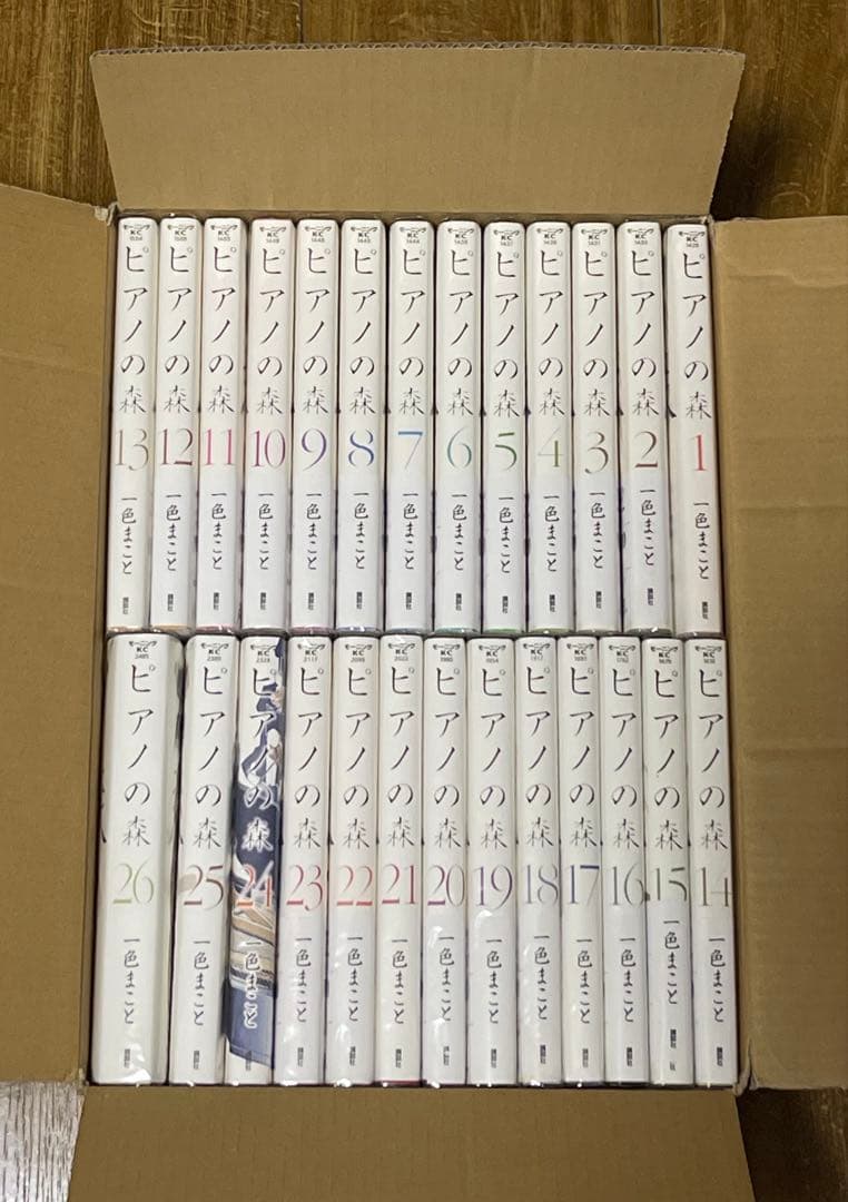 ピアノの森　全巻セット　（1〜26巻）
