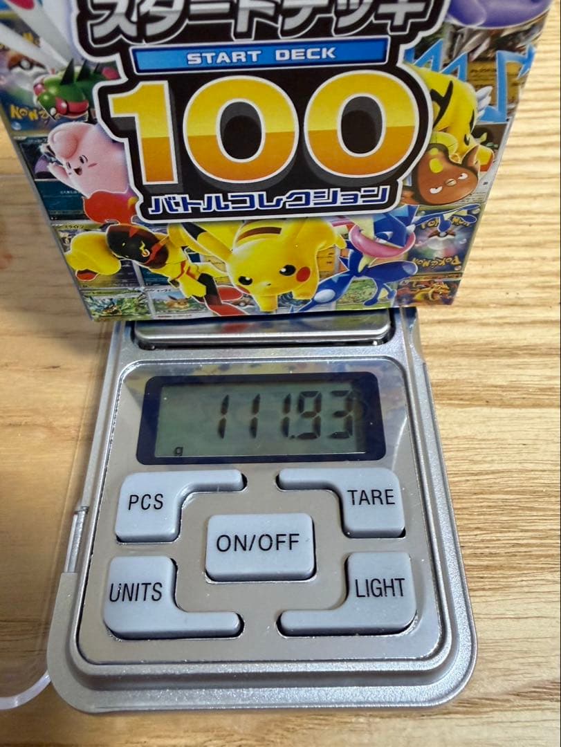 【最終値下げ】新品未開封スタートデッキ 100 111.93g