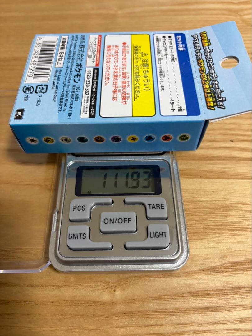 【最終値下げ】新品未開封スタートデッキ 100 111.93g