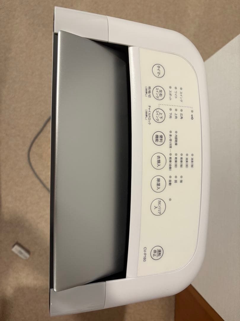 美品★SHARP CV-P180-W 衣類乾燥除湿機