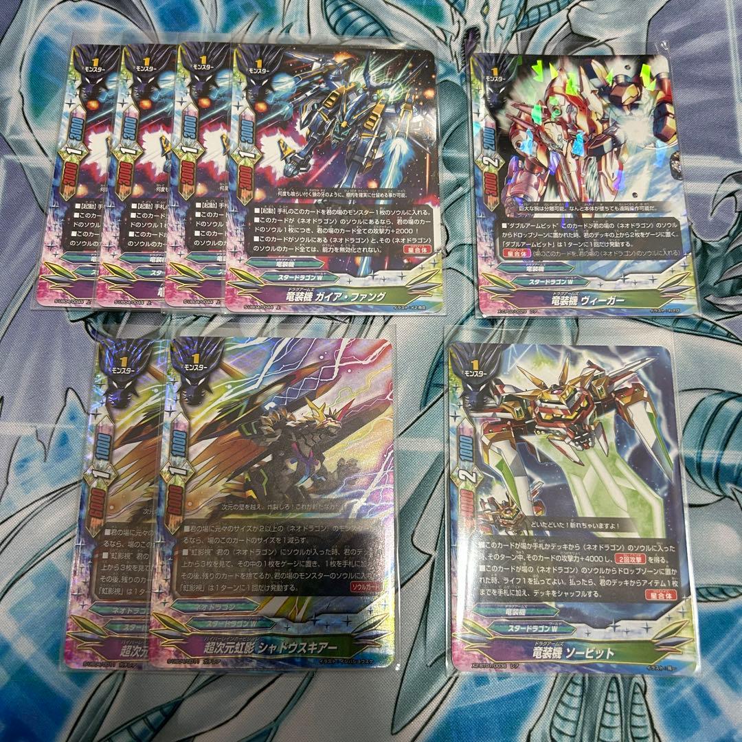 バディファイト ゾディアック　構築済みデッキ