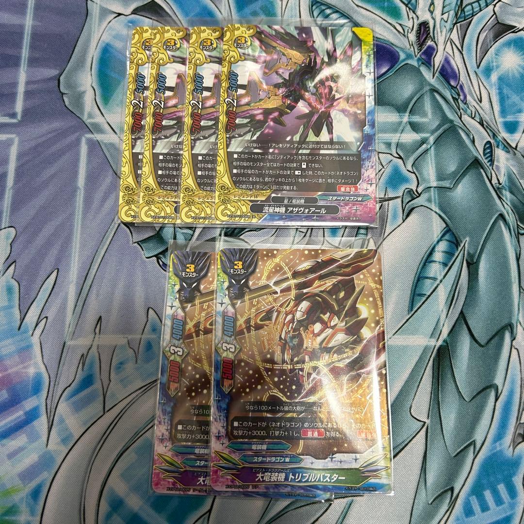 バディファイト ゾディアック　構築済みデッキ