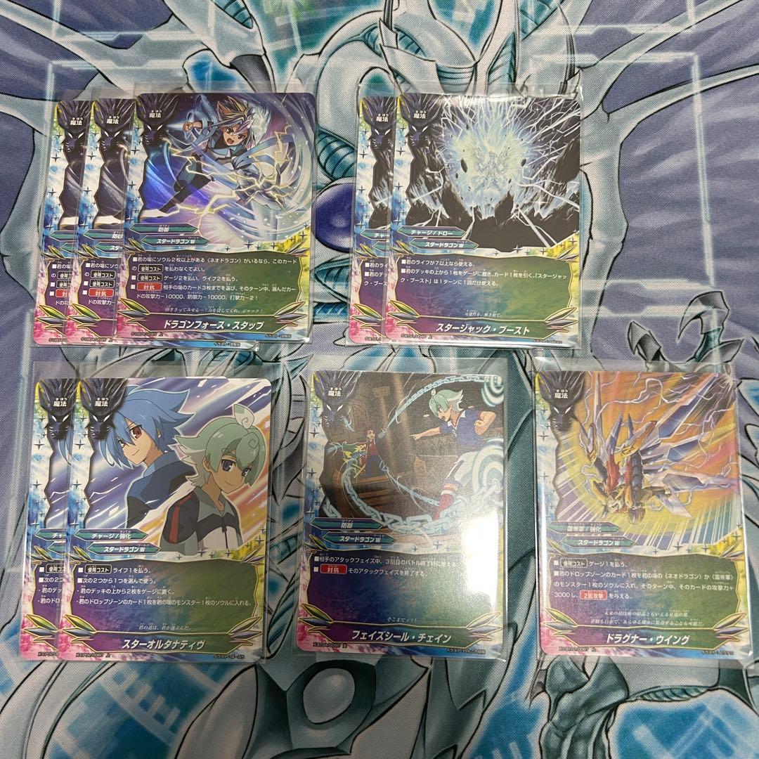 バディファイト ゾディアック　構築済みデッキ