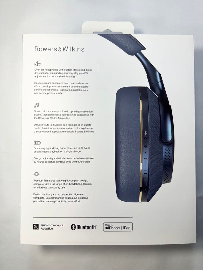 【新品最終価格】Bowers & Wilkins ヘッドホン B&W Px7S2