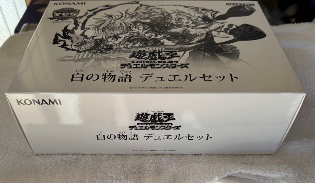 遊戯王 YCSJ OCG 白の物語 デュエルセット