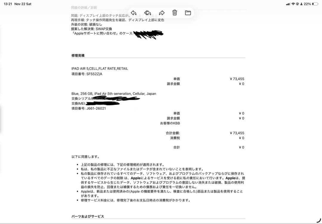 iPad Air 5th 256GB wifi+セルラ+apple pencil