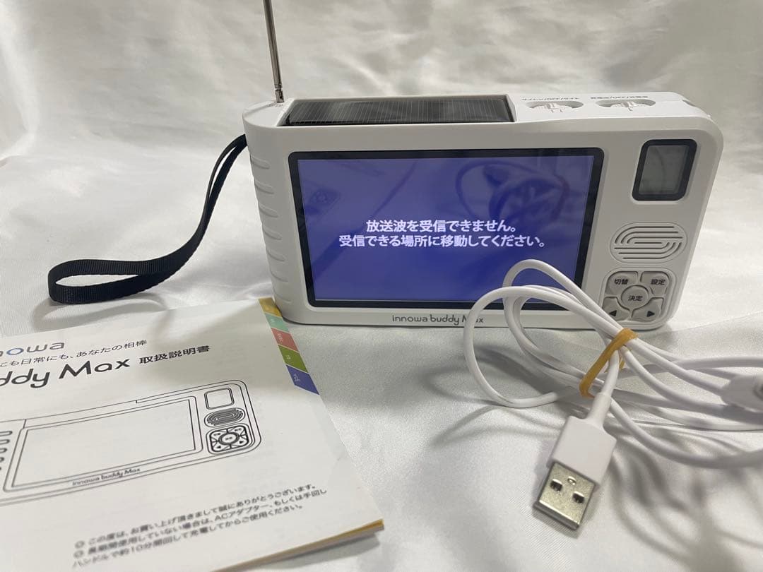 INNOWA BUDDY MAX ポータブルテレビ ラジオ