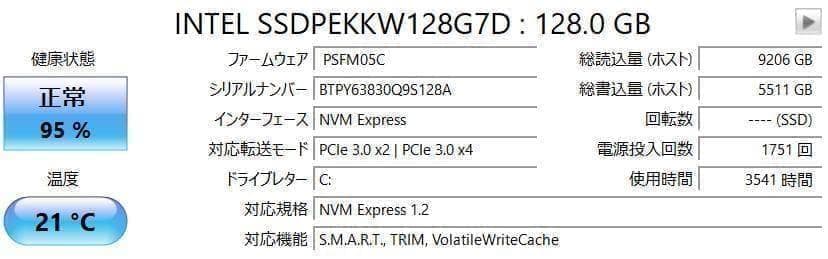 HP✨SSD128GB&HDD500GBダブル搭載☆メモリ8GB☆Core i3