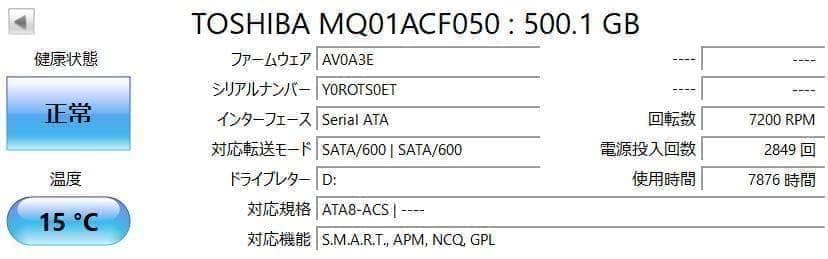 HP✨SSD128GB&HDD500GBダブル搭載☆メモリ8GB☆Core i3