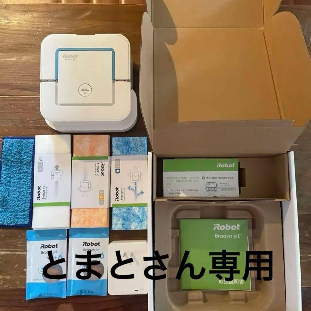 iRobot Braava jet 本体