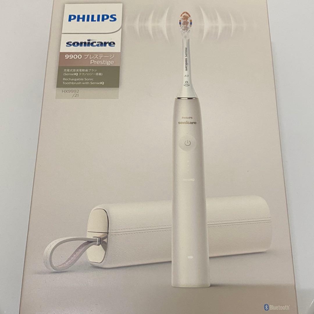 フィリップス ソニッケアー 9900 プレステージ 電動歯ブラシ　シャンパン