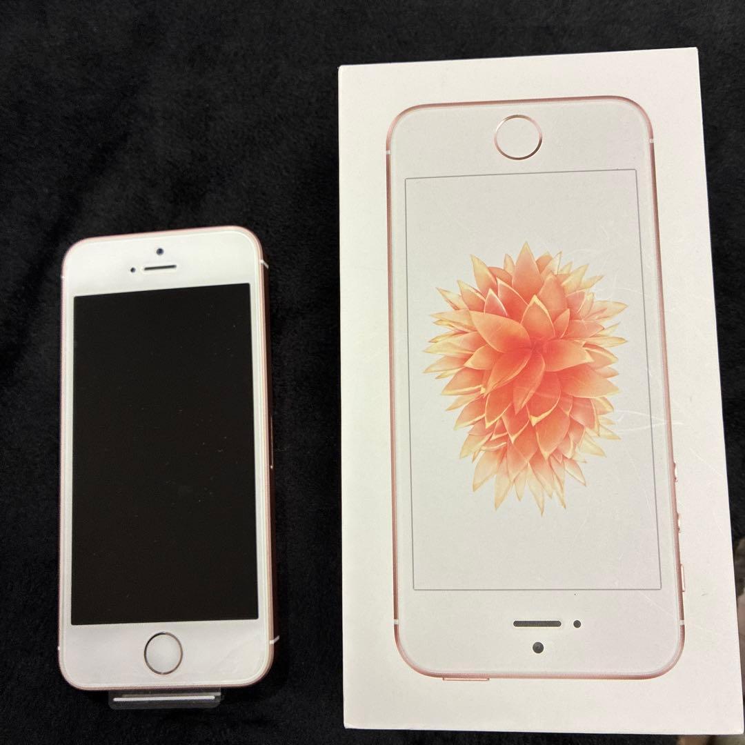 Apple iPhone SE 32GB ローズゴールド