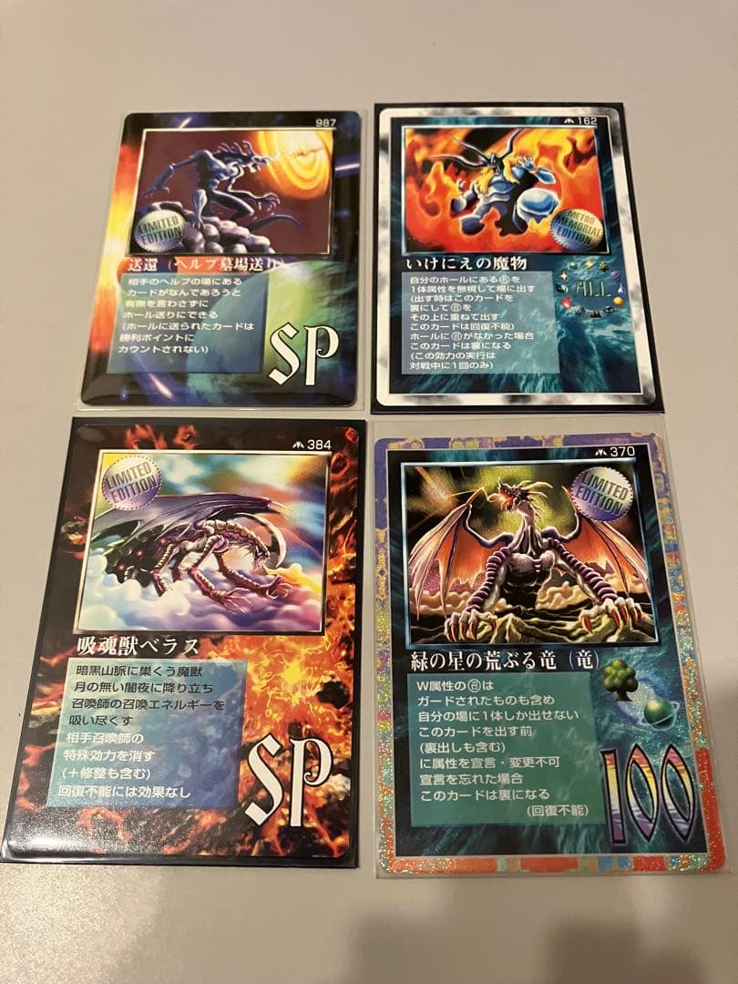 ビックベアー様用　カード4種