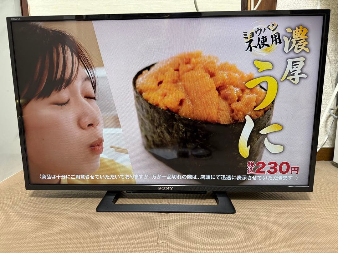 ソニーKJ-32W500E 32型2021年製⭕️ 地上 BS/CS、液晶テレビ