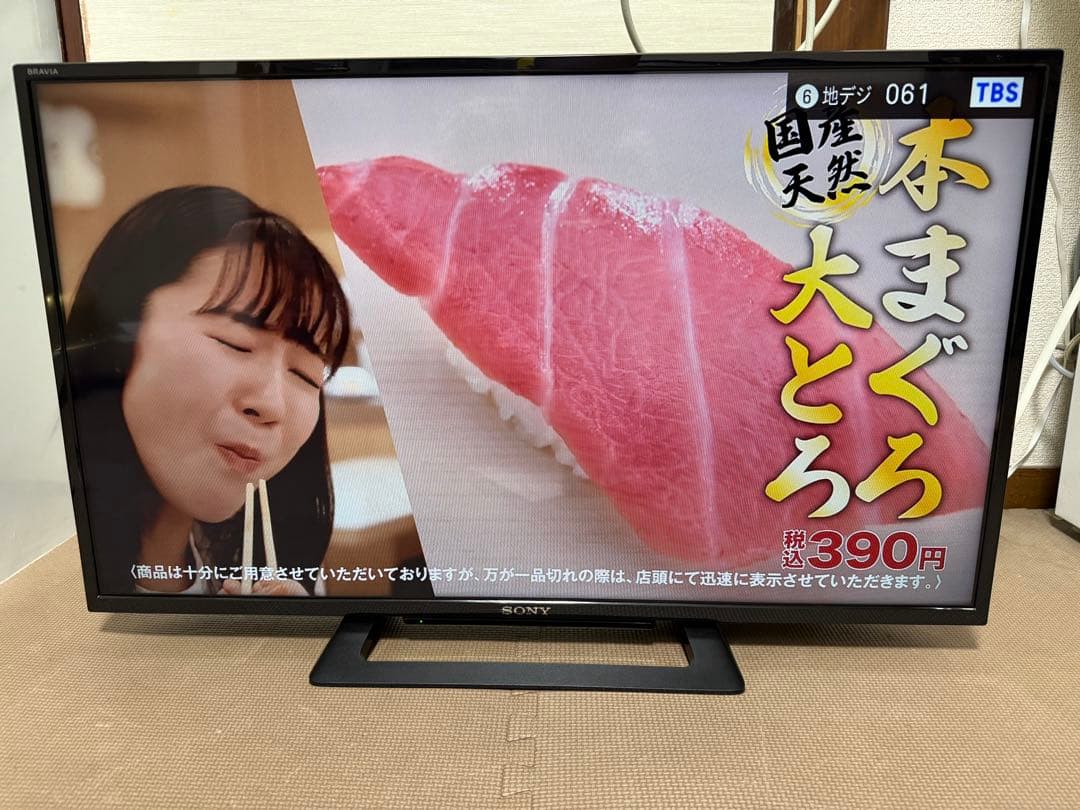 ソニーKJ-32W500E 32型2021年製⭕️ 地上 BS/CS、液晶テレビ