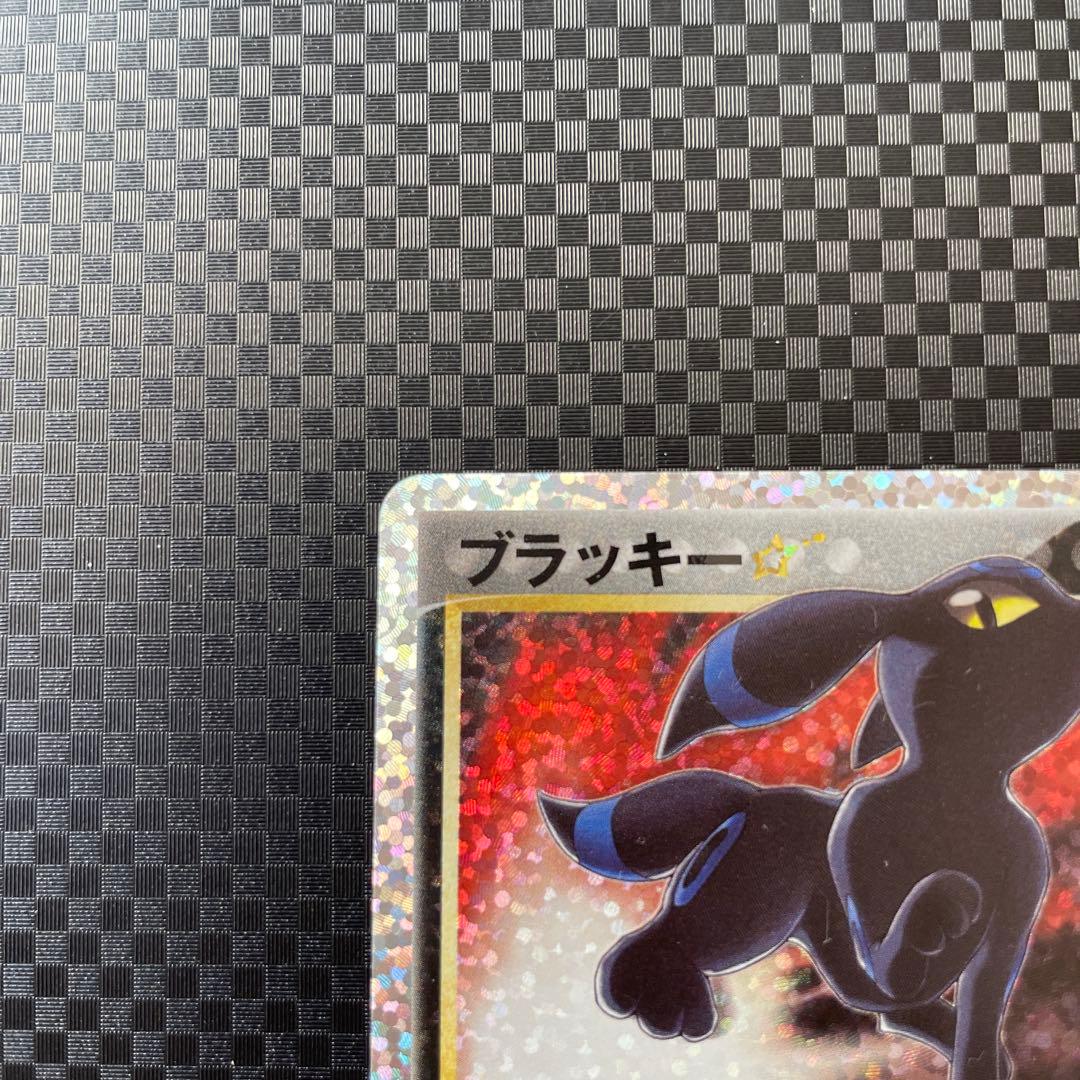 ブラッキー☆ プロモカードパック 25th ANNIVERSARY editi…