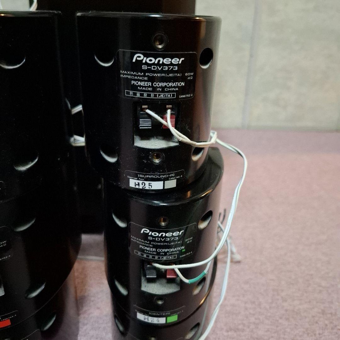 Pioneer DVDプレイヤー+サラウンドスピーカーシステム
