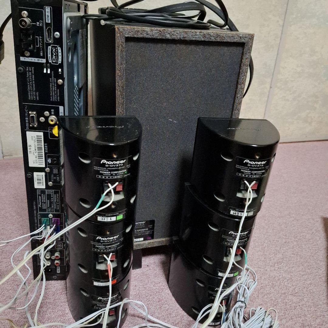 Pioneer DVDプレイヤー+サラウンドスピーカーシステム