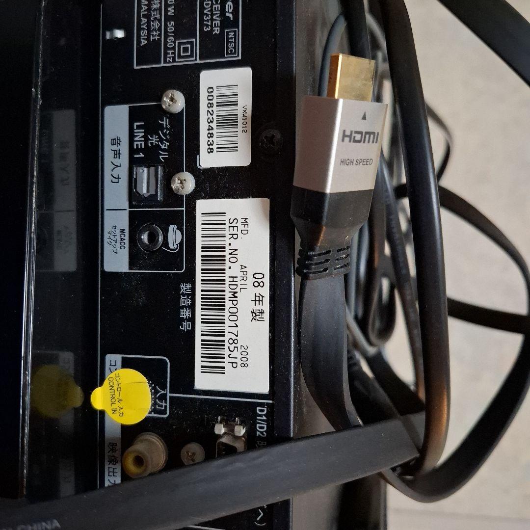 Pioneer DVDプレイヤー+サラウンドスピーカーシステム