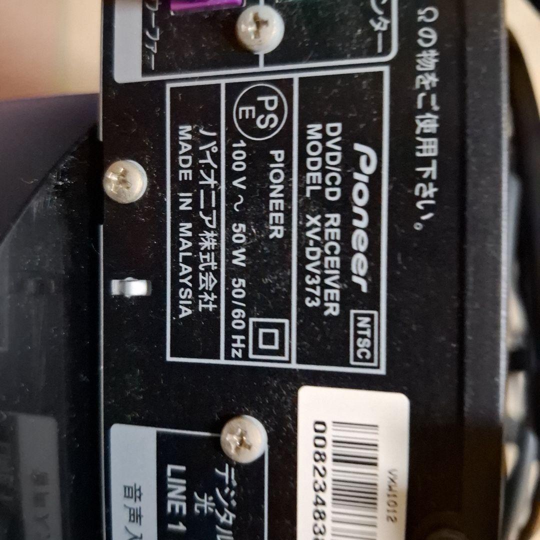 Pioneer DVDプレイヤー+サラウンドスピーカーシステム