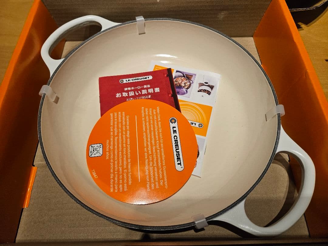 LE CREUSET　ル・クルーゼ スノーフレーク　キャセロール　26㎝