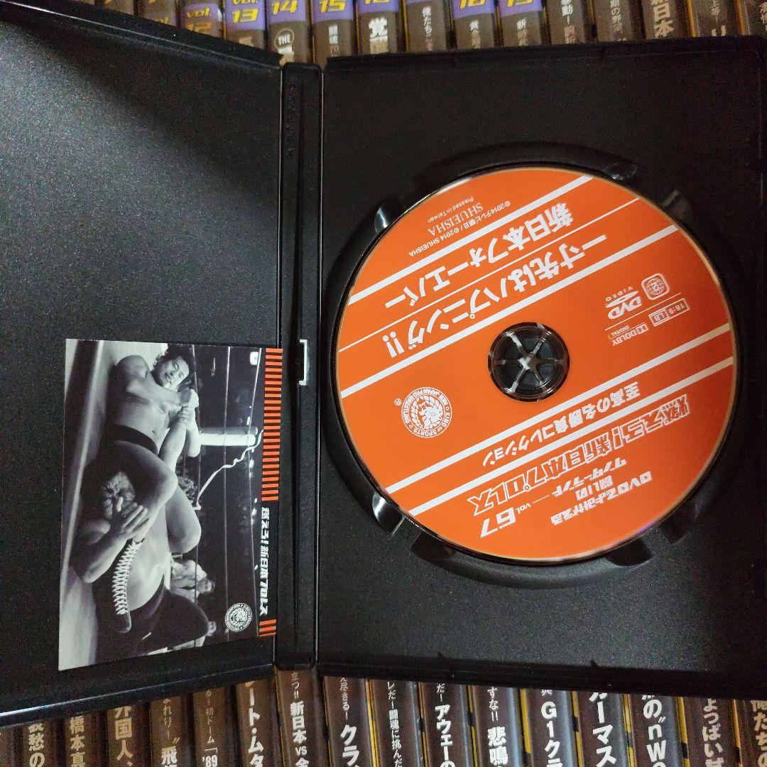 イチ　燃えろ！新日本プロレス DVD 全67巻 セル版
