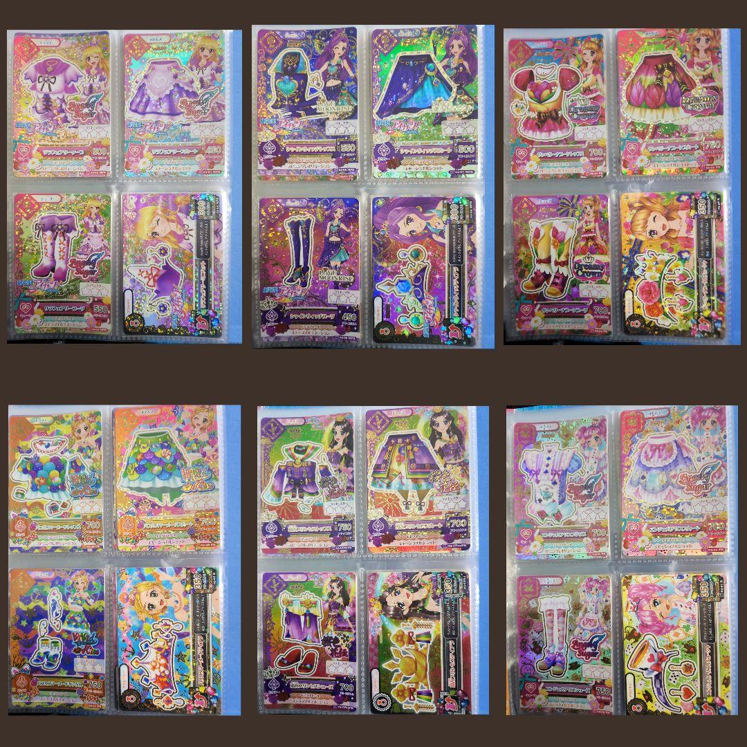 アイカツ！カードまとめ売り