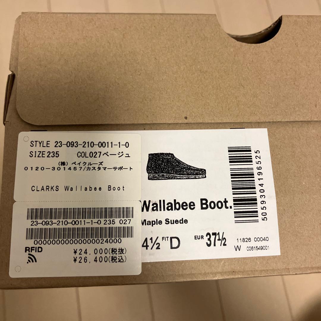 新品 クラークス CLARKS Wallabee Boot 23.5 ベージュ