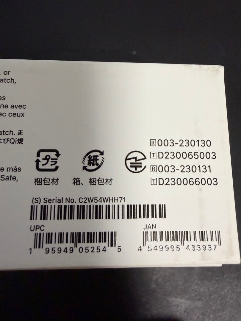 【国内正規品】Apple AirPods Pro 2【USB-C】