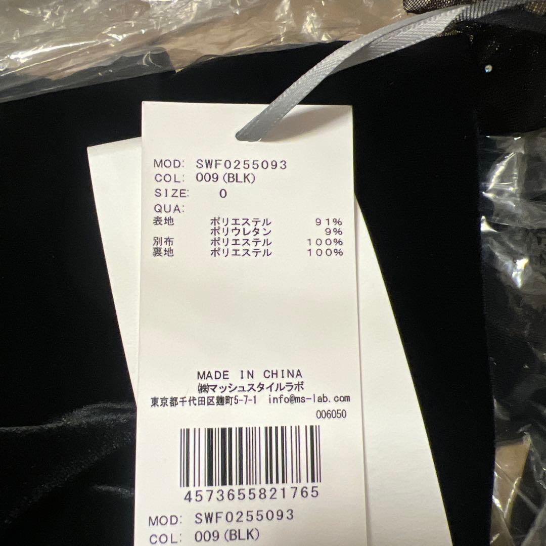 シアードッキングベロアドレス