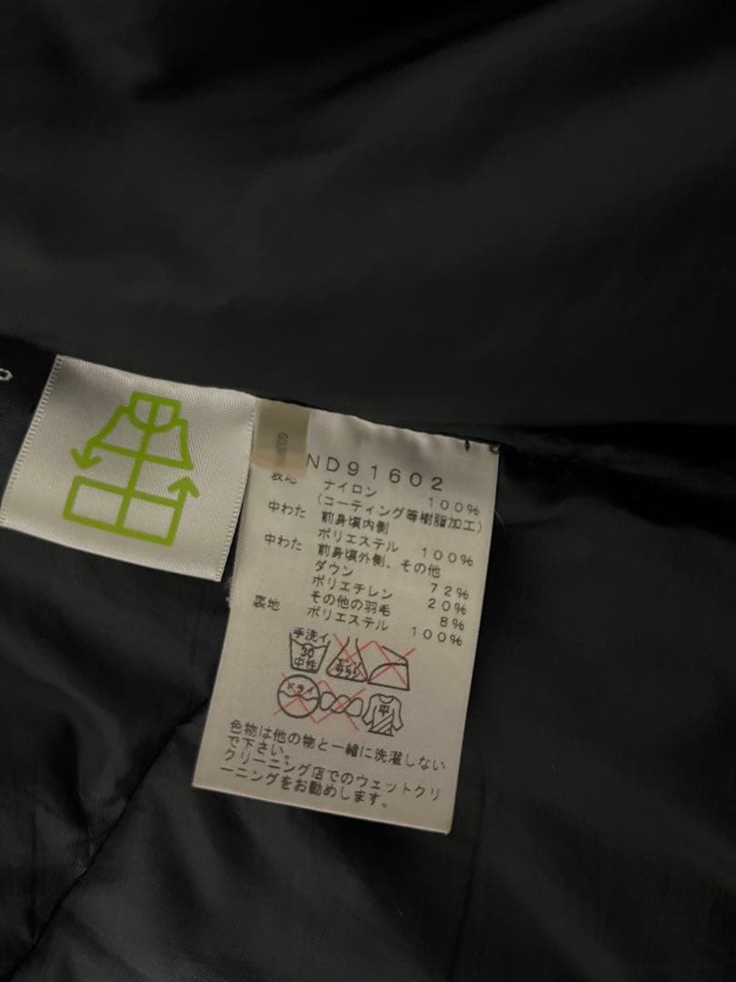 ☆《S》THE NORTH FACE ヒマラヤンパーカー　ノースフェイス　ダウン