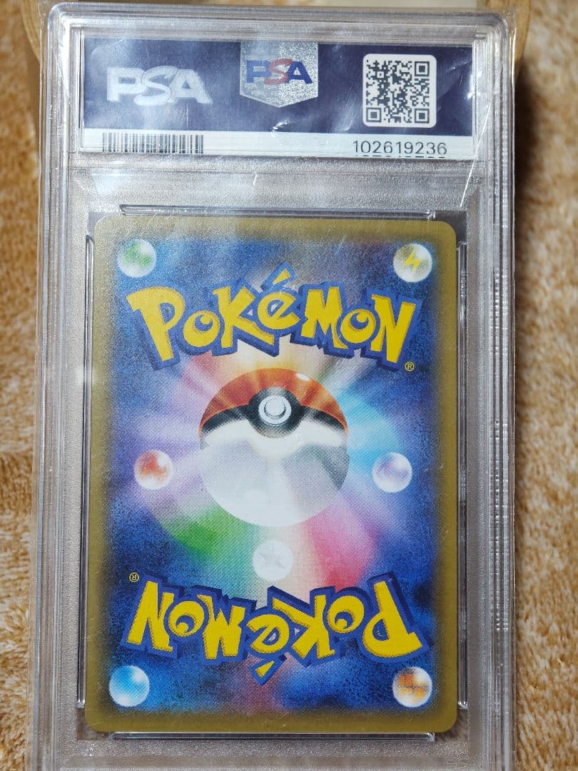 ポケモンカード クララ　SR 082/070 【PSA10】
